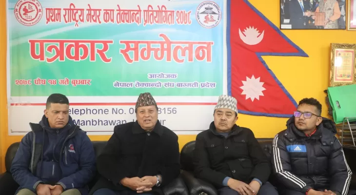 मेयर कप राष्ट्रिय तेक्वान्दो शुक्रबारदेखि