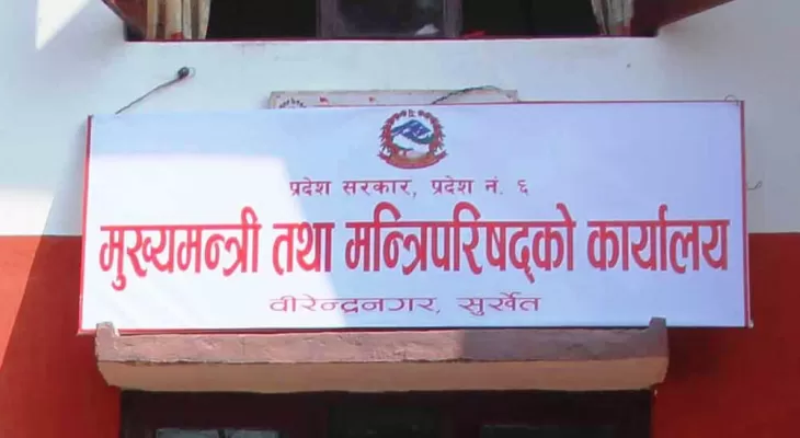 कर्णाली प्रदेश सरकारले खेलाडीद्वय सुनमाया र विष्टलाई पुरस्कार दिने