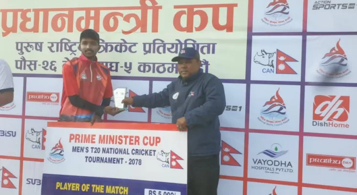 पीएम कप : प्रदेश २ को पहिलो जित