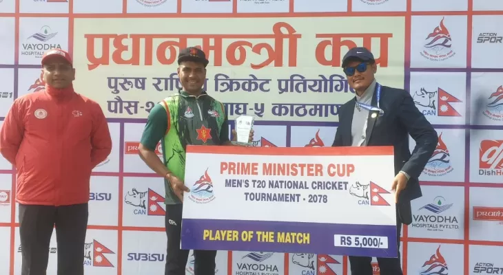 सुदूरपश्चिमविरुद्ध आर्मी क्लब विजयी