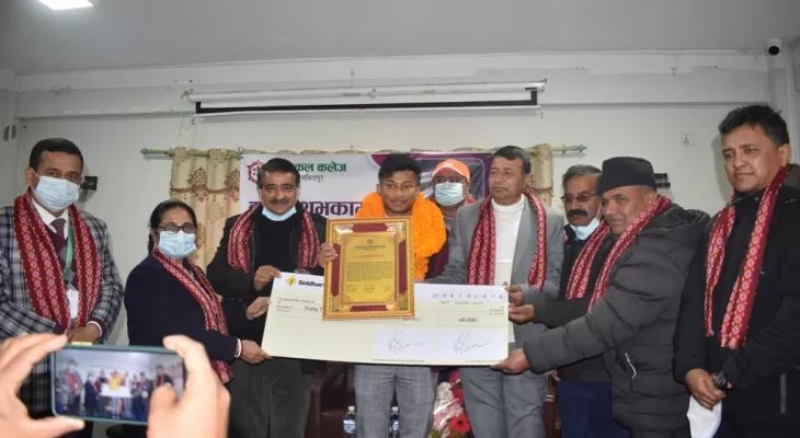 प्रिन्सलाई पिनाकल कलेजको सम्मान