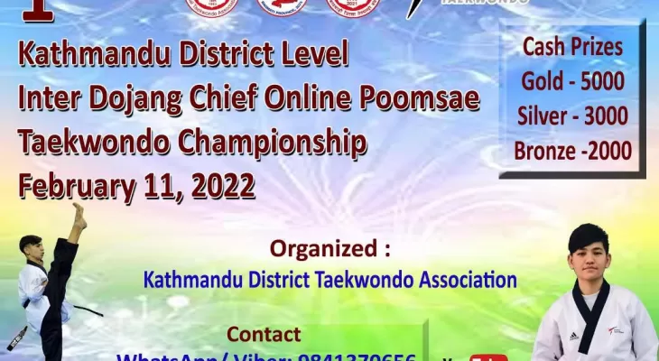 डोजाङ प्रमुखहरुको अनलाइन पुम्से तेक्वान्दो प्रतियोगिता हुने