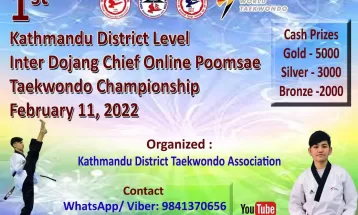 डोजाङ प्रमुखहरुको अनलाइन पुम्से तेक्वान्दो प्रतियोगिता हुने