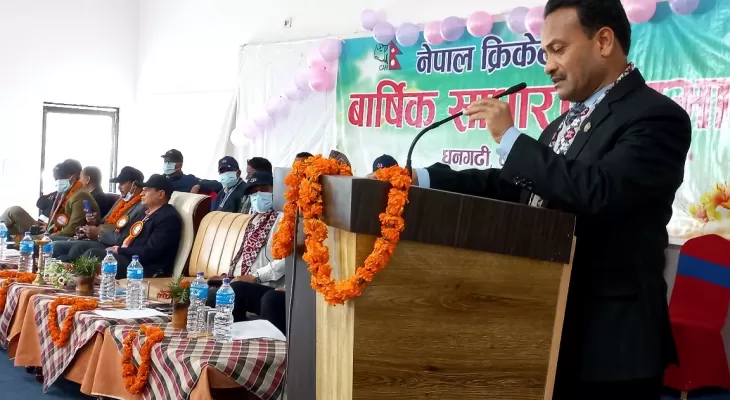 नेपाल क्रिकेट संघको वार्षिक साधारण सभा उद्घाटन