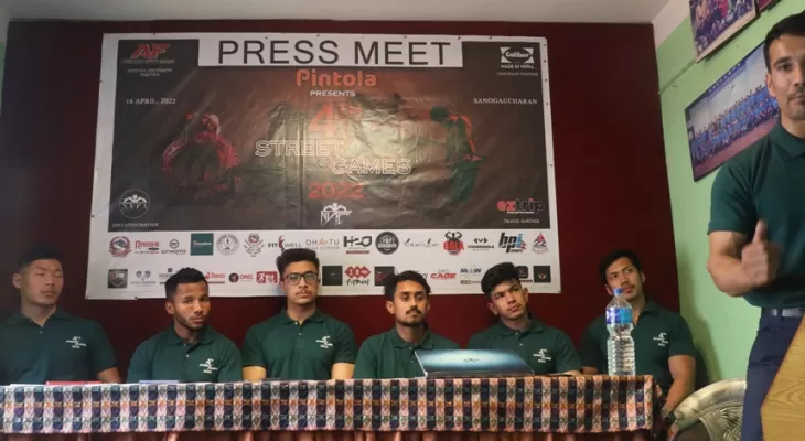 चौथो राष्ट्रव्यापी खुला व्यायाम प्रतियोगिता बैशाखमा