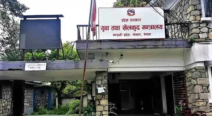 गण्डकी सरकारले भेट्रान्स फुटबल प्रतियोगिता आयोजना गर्ने