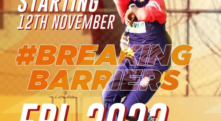 इपीएलको पाँचौ संस्करण कात्तिकमा हुने