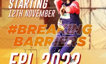 इपीएलको पाँचौ संस्करण कात्तिकमा हुने