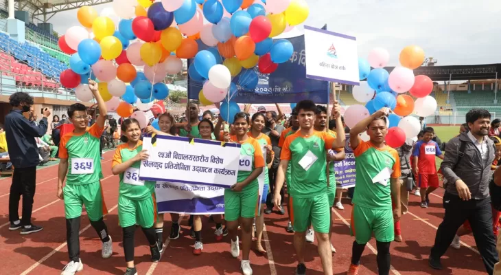 पारा राष्ट्रिय खेलकुद प्रतियोगिताको उद्घाटन