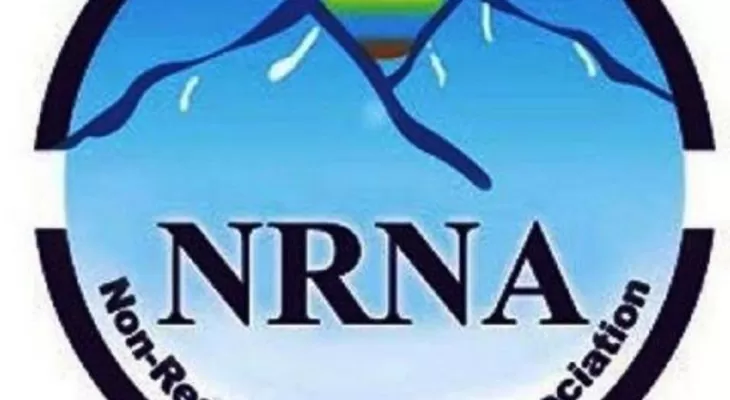 नवौँ राष्ट्रिय खेलकुदमा एनआरएनएले क्रिकेट र फुटबल टिम ल्याउने