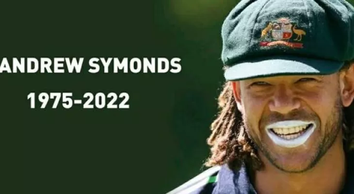 अस्ट्रेलियाका पूर्वक्रिकेटर एन्ड्रियु साइमन्डको निधन