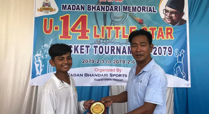 मदन भण्डारी यु–१४ क्रिकेटमा बुटवल र सैनामैना फाइनलमा