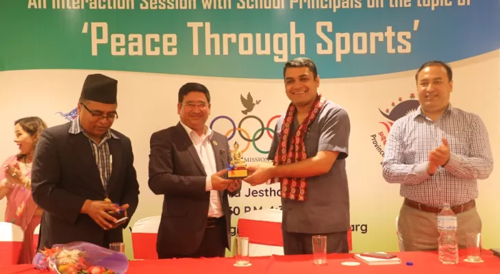 प्रदेश खेलकुद विकास परिषदद्धारा 'पिस थ्रु स्पोर्ट्स' कार्यक्रम आयोजना