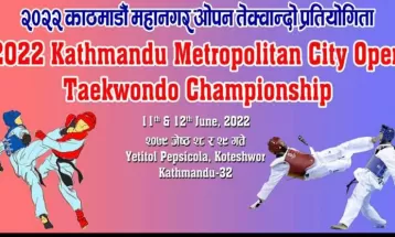 महानगर खुला तेक्वान्दो शनिबारदेखि