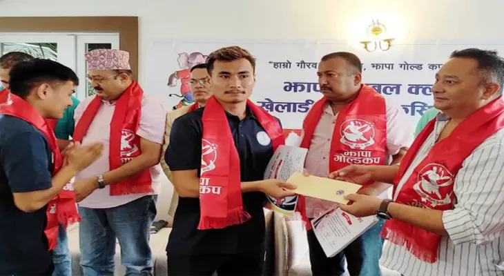 झापा फुटबल क्लबलाई गृह जिल्लामा सम्मानित