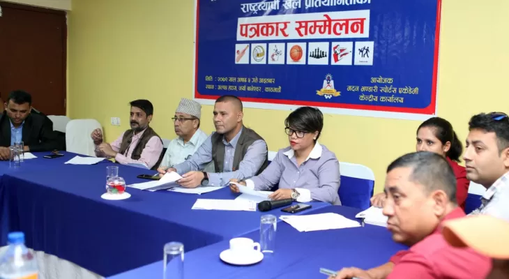 राष्ट्रव्यापी खेलकुद प्रतियोगिताको आयोजना हुने