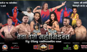 शिवपुरीमा ‘वडा दसैँ महाभिडन्त’ हुने