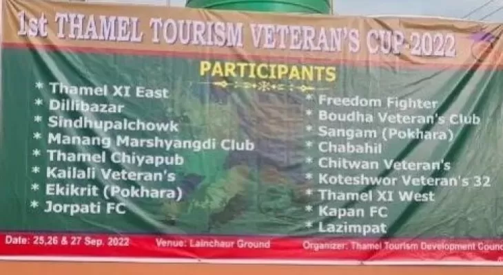 Thamel Tourism Veterans Football Cup Tournament kicks off today
