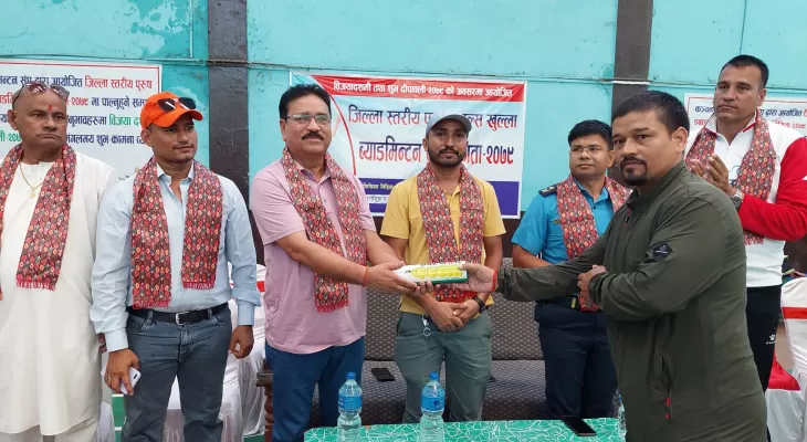 जिल्लास्तरीय ब्याडमिन्टन प्रतियोगिता सुरु