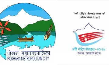 9th National Games: Pokhara metropolis to make wider publicity