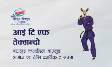 नवौँ राष्ट्रिय खेलकुद : ‘आइटिएफ तेक्वान्दो’का खेलाडी बागलुङमा