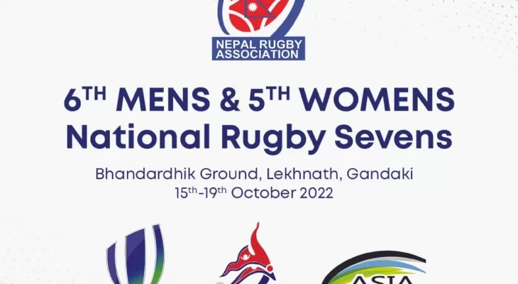 Rugby Sevens in the Ninth National Games