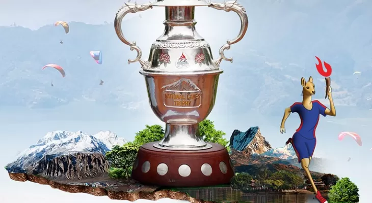 पोखरामा खेलकुद कुम्भमेलाको आज उद्घाटन हुँदै