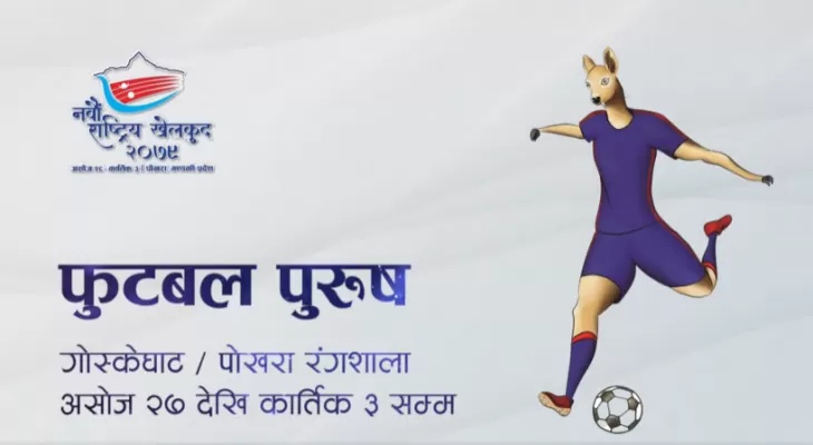 9th National Games: Sudurpaschim Province thrashes Karnali Province 5-3