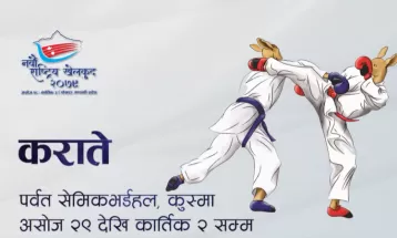 नवौं राट्रिय खेलकुदः आजबाट कुस्मामा कराँते खेल सुरु हुँदै