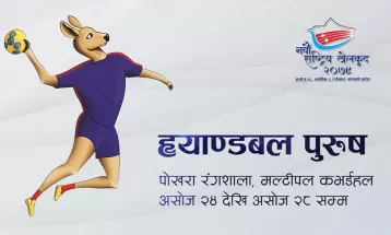 नवौं राष्ट्रिय खेलकुद : ह्यान्डबलमा एपीएफलाई कास्य पदक