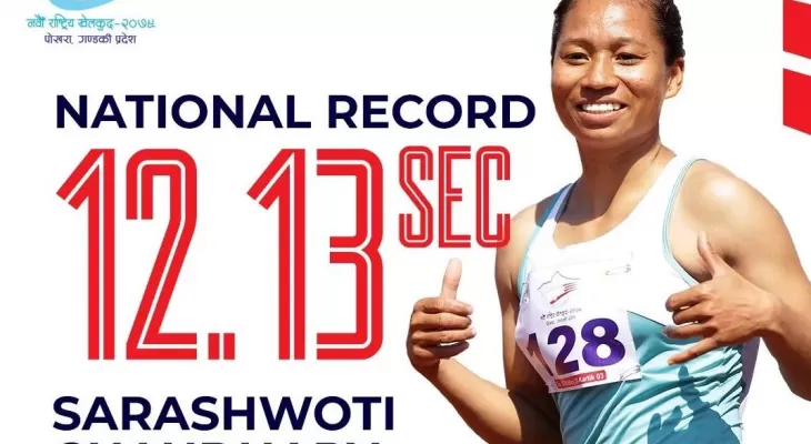 Saraswoti wins women' 100 meter with maternal mark