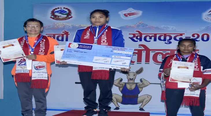 नवौं राष्ट्रिय खेलकुद : भारत्तोलनमा पुलिसलाई पहिलो स्वर्ण