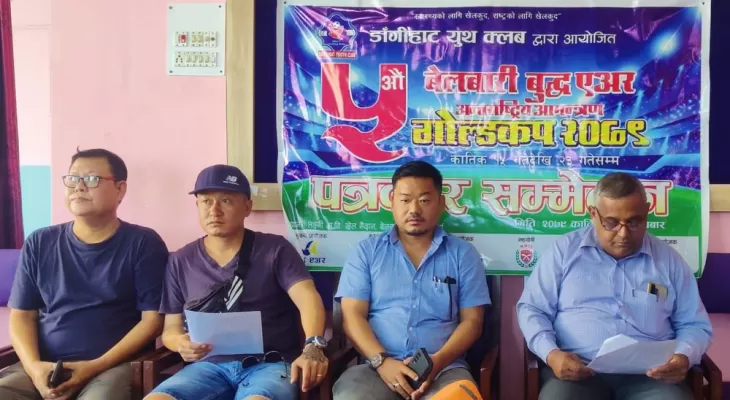 अन्तर्राष्ट्रिय बेलबारी बुद्ध एयर फुटबल प्रतियोगिता विजेतालाई आठ लाख पुरस्कार