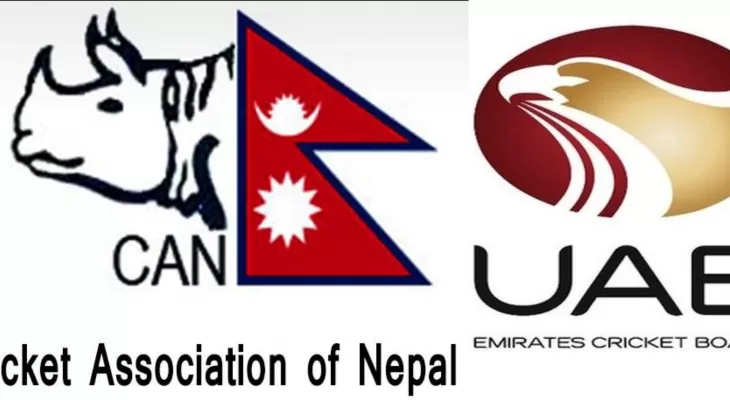 नेपालले युएईसँग सिरिज खेल्ने