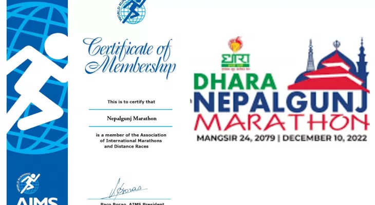 नेपालगन्ज म्याराथनलाई विश्व म्याराथनको सदस्यता