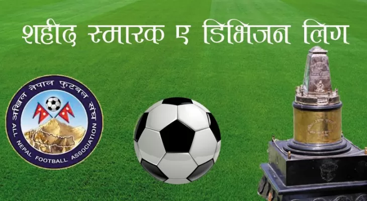 सहिद स्मारक ‘ए’ डिभिजन लिग फुटबल पुस २६ बाट