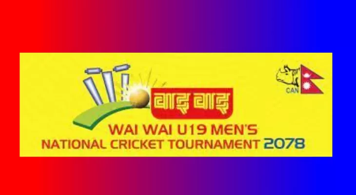 यू–१९ राष्ट्रिय क्रिकेट प्रतियोगिताको खेल तालिका सार्वजनिक