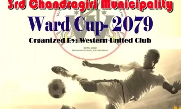 तेस्रो संस्करणको चन्द्रागिरी वडास्तरीय फुटसल प्रतियोगिता हुँदै