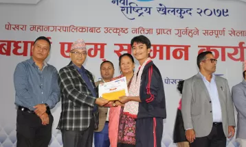 राष्ट्रिय खेलकुदमा पदक विजेता खेलाडीलाई सम्मान