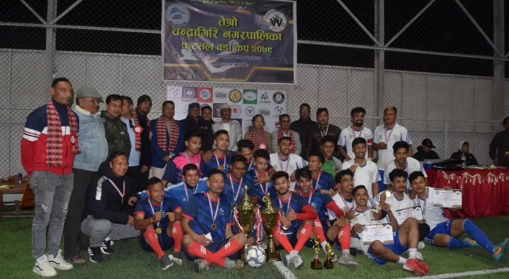 चनपा वडास्तरीय फुटसल प्रतियोगिताको उपाधि वडा नं १५ लाई