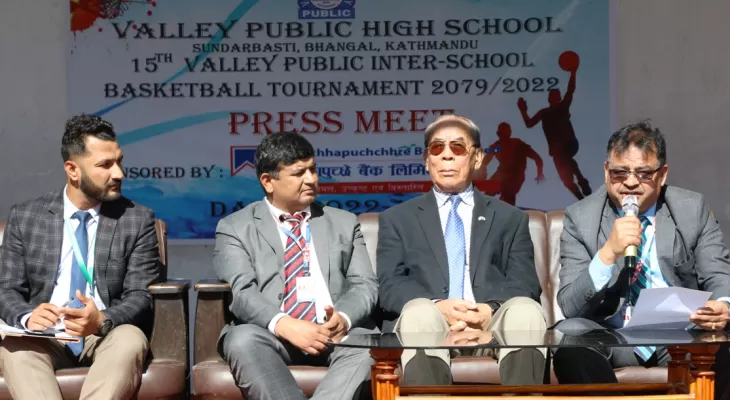 माछापुच्छ्रे–भ्याली पब्लिक बास्केटबल भोलिदेखि