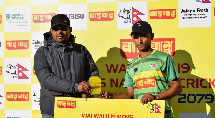 यू–१९ राष्ट्रिय क्रिकेट : सुदूरपश्चिम प्रदेश विजयी