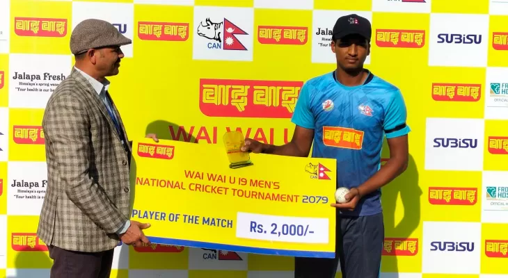 यु-१९ राष्ट्रिय क्रिकेट : बागमती प्रदेश विजयी