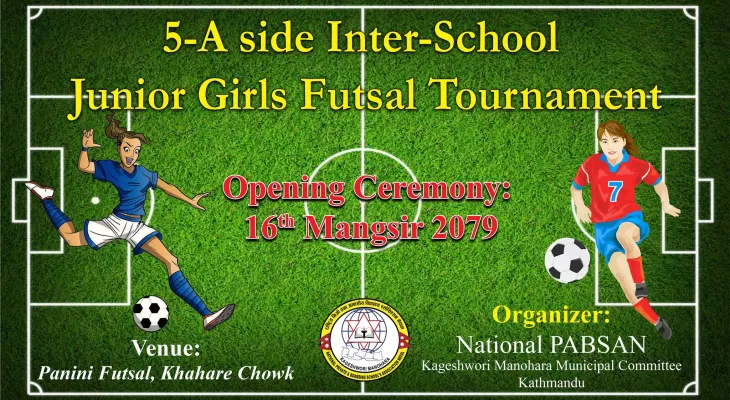जुनियर गल्र्स फुटसल भोलि