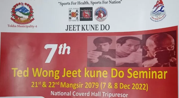 जितकुण्डो सेमिनार भालिदेखि