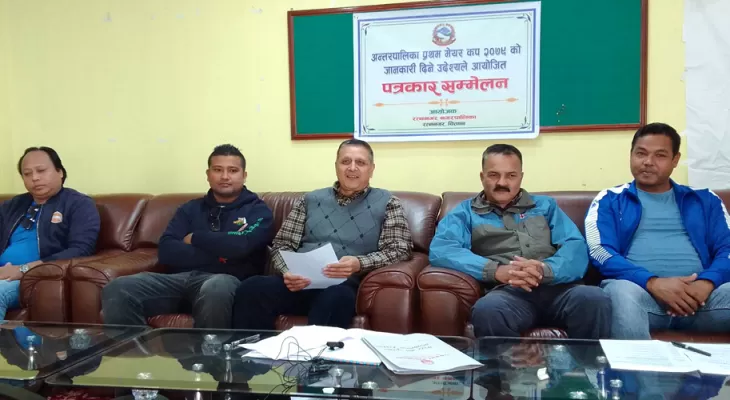 प्रथम मेयर कप फुटबल शनिबारदेखि