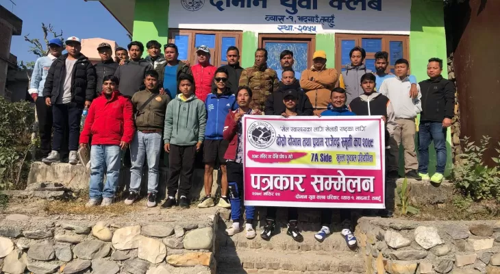 तनहुँमा सर्वाधिक राशिको फुटबल प्रतियोगिता हुँदै