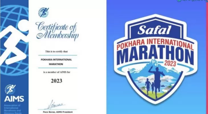 पोखरा म्याराथनलाई अन्तर्राष्ट्रियता मान्यता