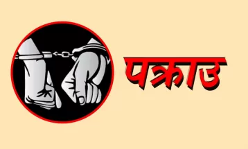 फिफा विश्वकपमा वान एक्स बेटमार्फत सट्टेबाजी गराउने गौली पक्राउ