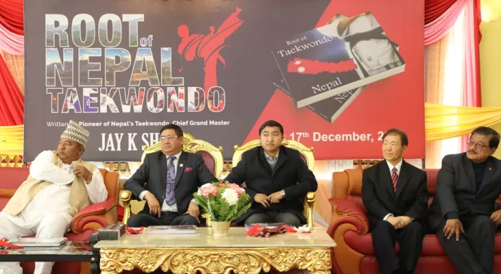 रुट अफ नेपाल तेक्वान्दो पुस्तक विमोचित